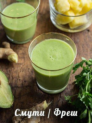 smootie_sq_2_1 Смути от спирулина, свежа спирулина